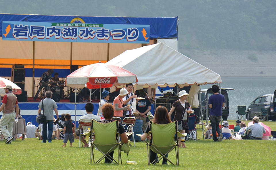 岩尾内湖水まつり