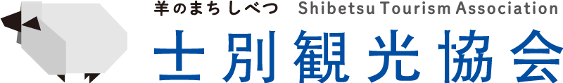 士別観光協会ロゴ