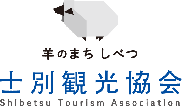士別観光協会ロゴ
